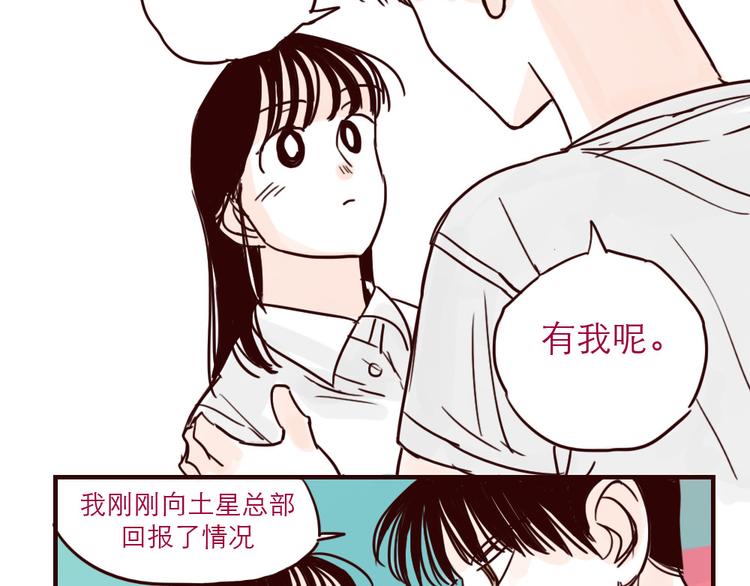 第24话 无助6