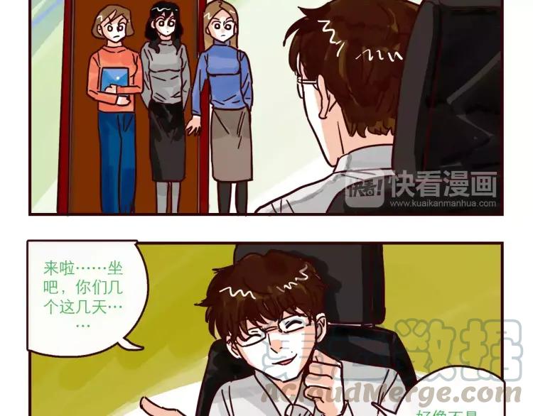 第102话 告发8