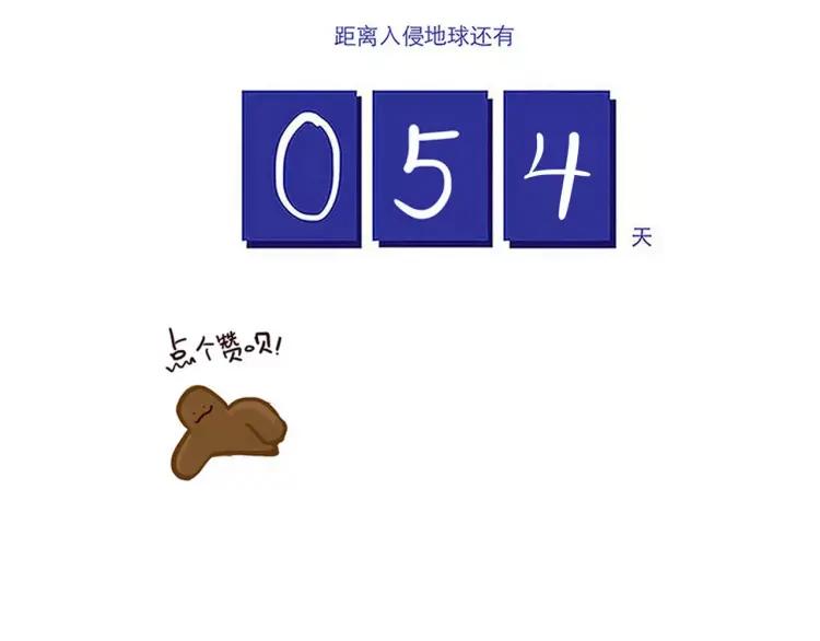 第95话 真心话19