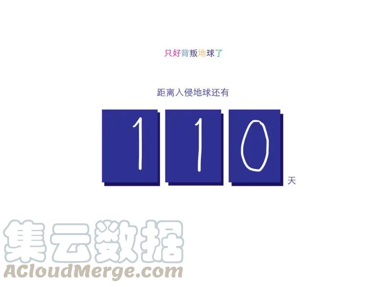 第37话 解铃人总裁20