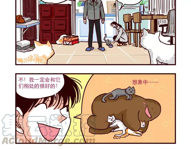 第83话 新招数！10