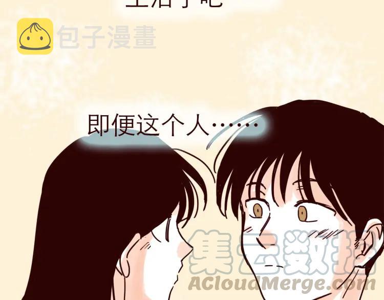 第126话 背叛地球的我34