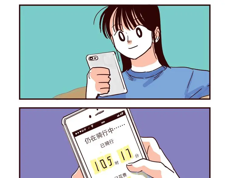 第34话 骑车16