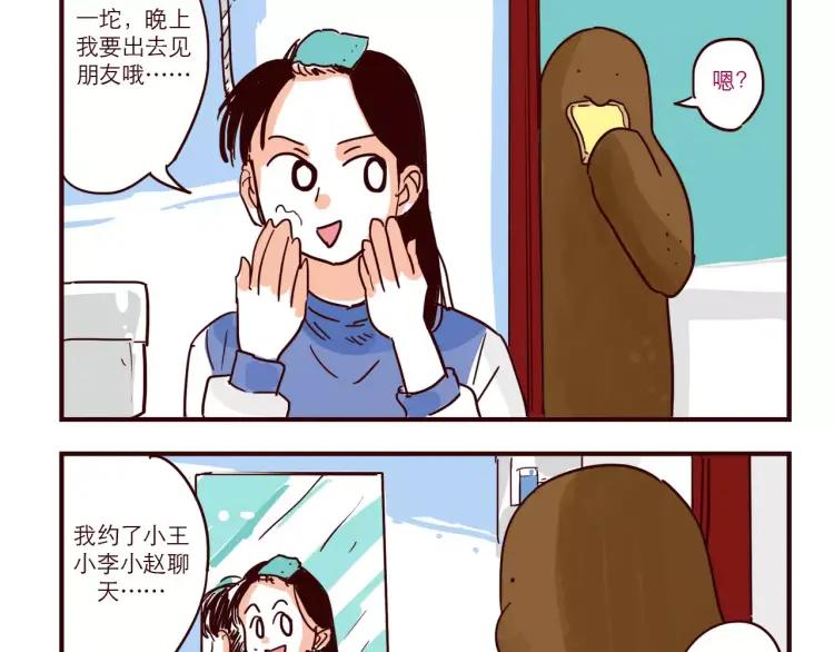 第72话 公开1