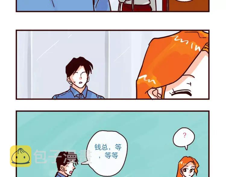 第96话 突发情况9