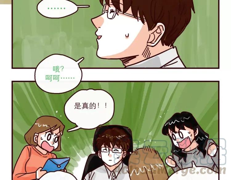 第102话 告发12