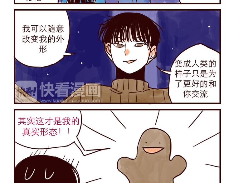 第1话 地球入侵倒计时13