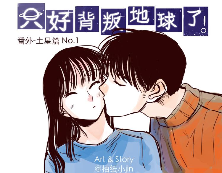 第12话 番外0