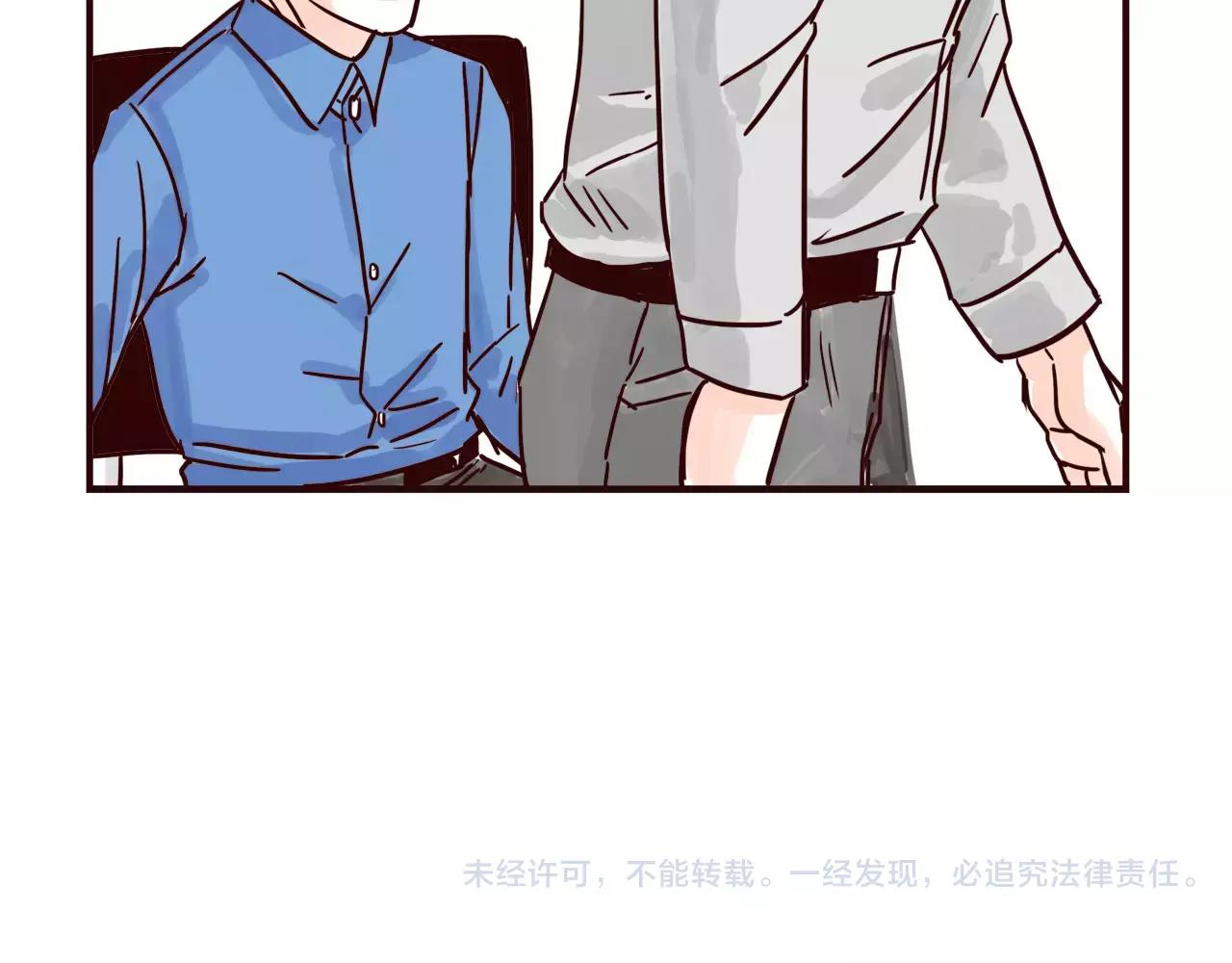 第114话 被洒一脸狗粮19