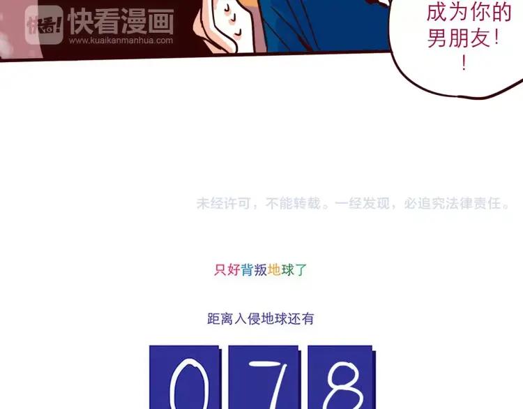 第69话 刺激13