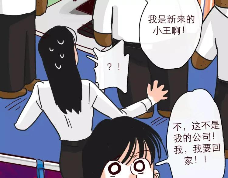 第123话 土星人入侵地球！！7