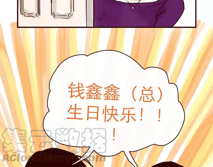 第105话 失策18