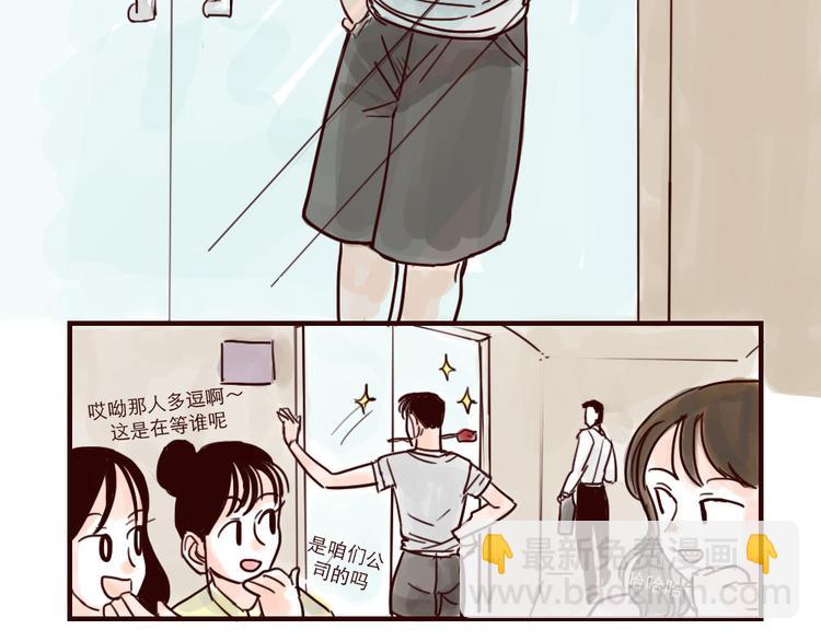 第26话 总裁4