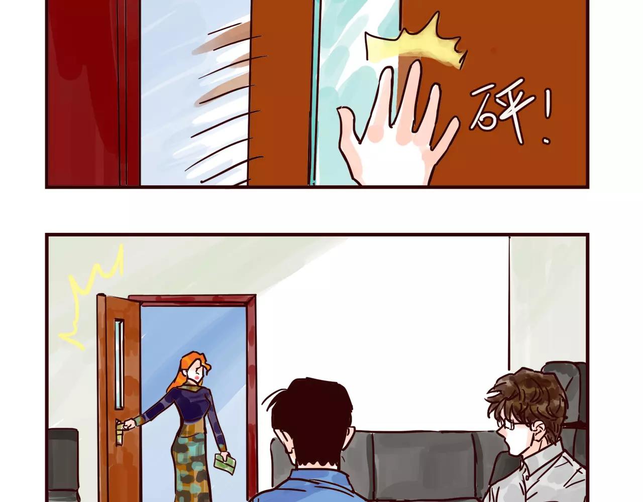 第114话 被洒一脸狗粮14