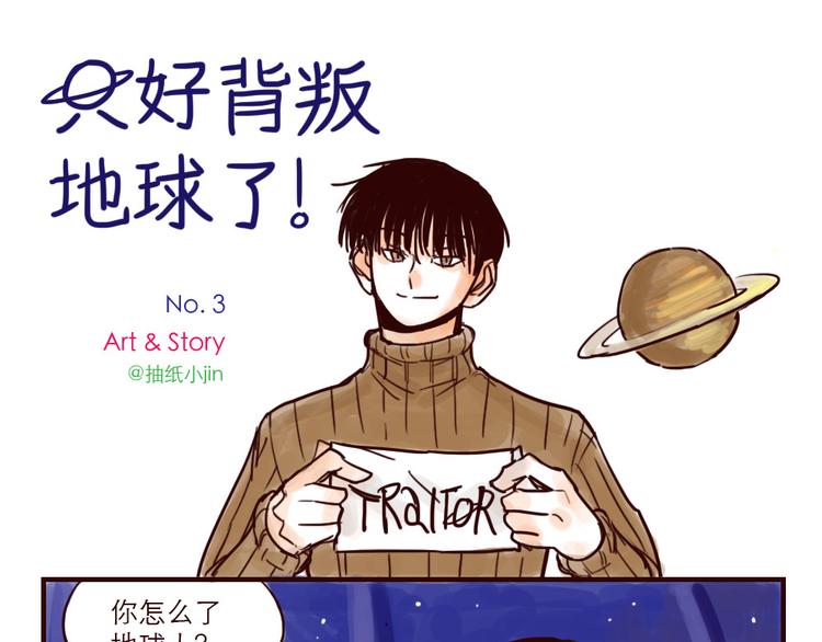 第3话 起名2