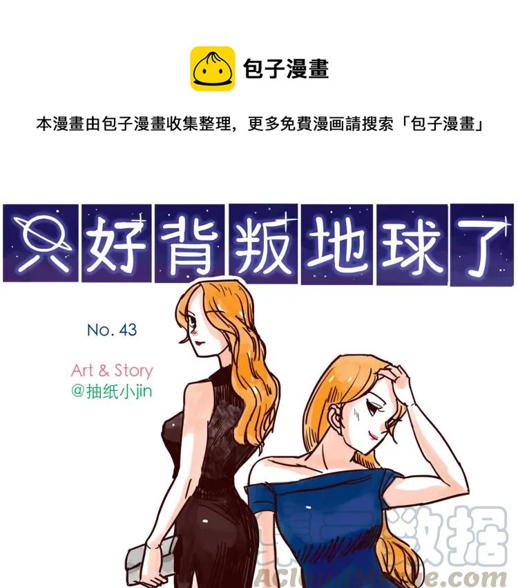 第43话 长城0