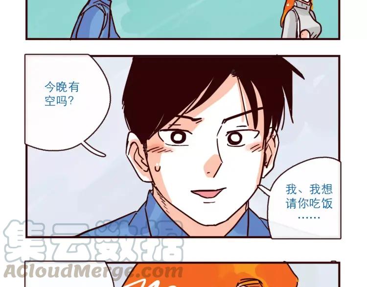 第96话 突发情况10