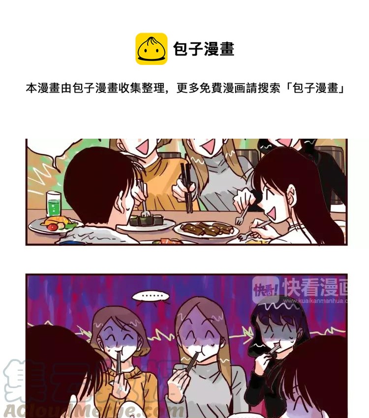 第79话 餐厅之计9