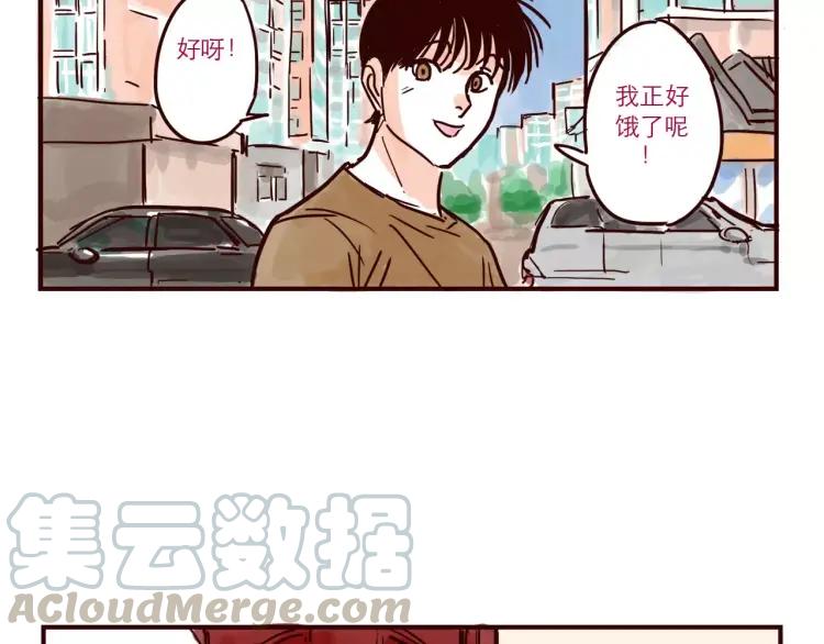 第48话 碰瓷16