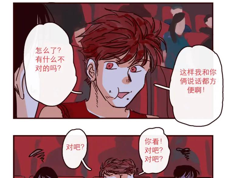 第136话 火种电灯泡11