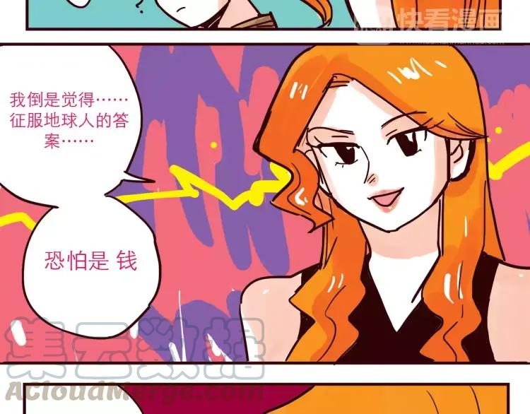第57话 女人弱点12