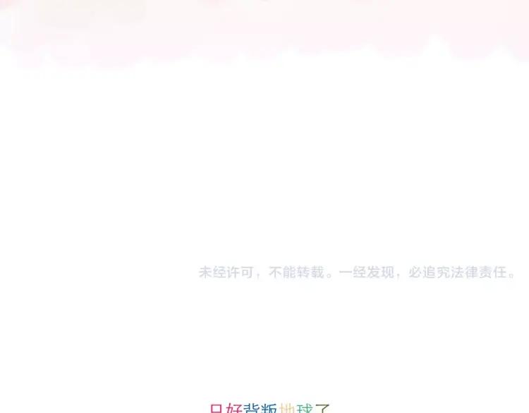 第100话 真爱25