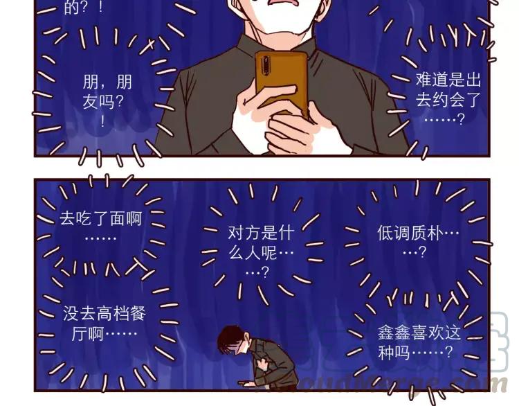 第106话 生日22