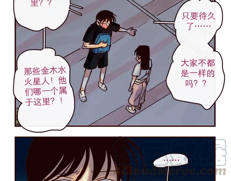 第144话 你该回家了20