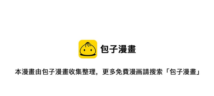 第94话 危机来临26