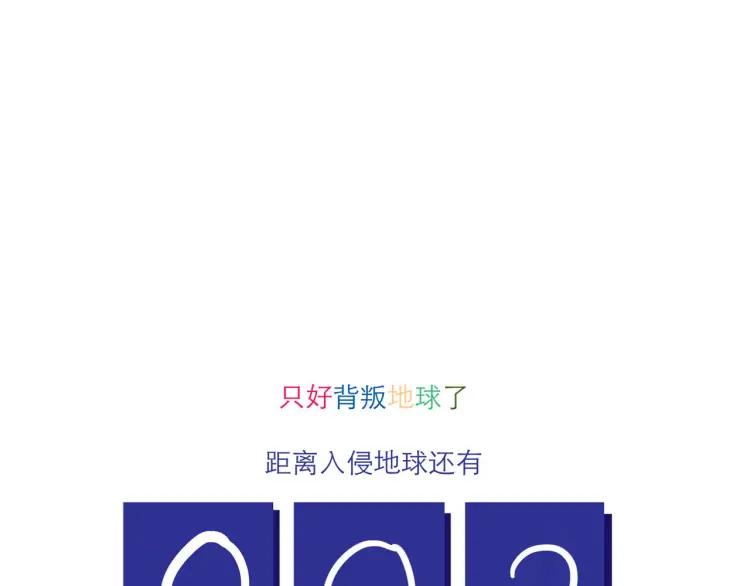 第147话 读心对话29