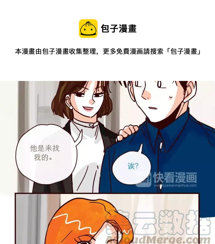 第109话 自信爱24