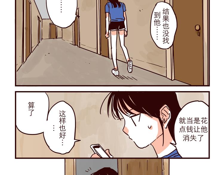 第35话 惩罚1