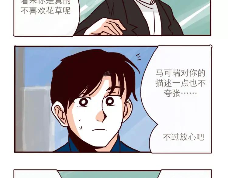 第108话 心理咨询11