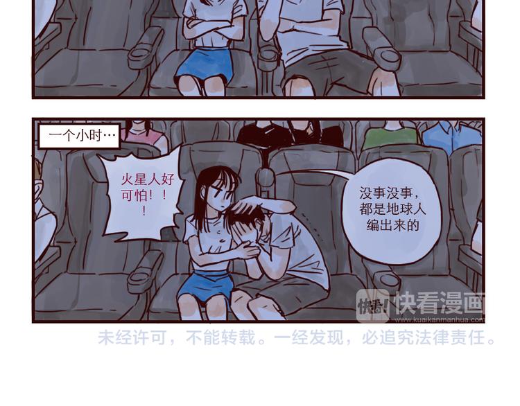 第14话 霸气6