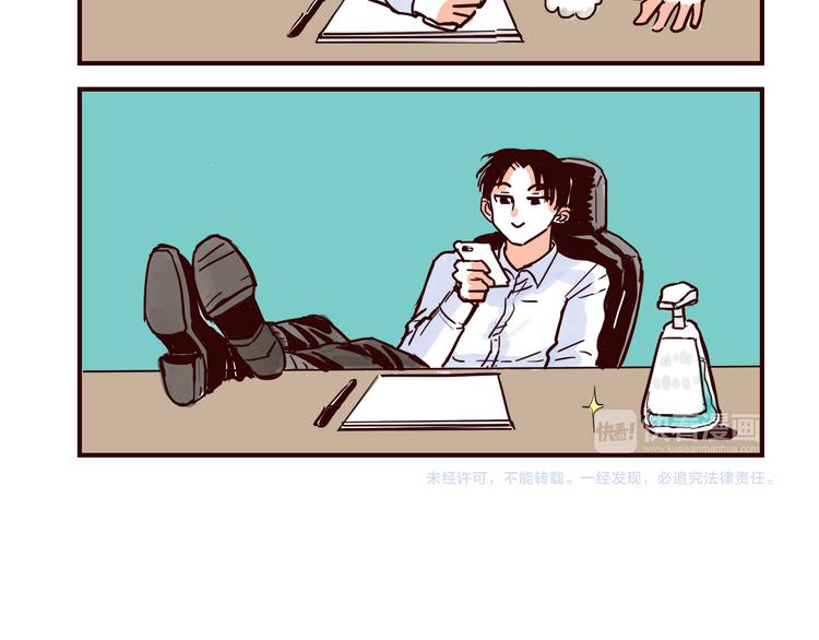 第36话 洁癖总裁6