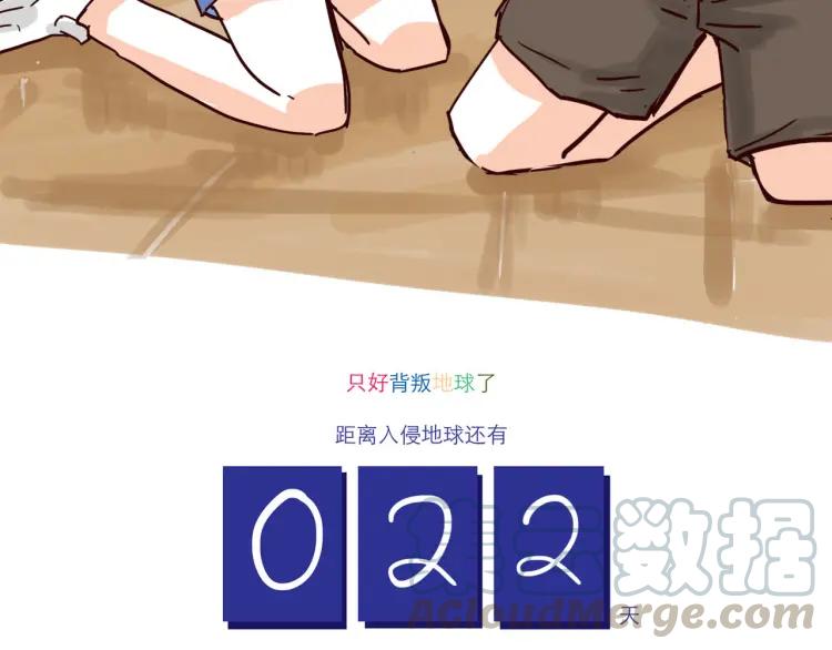 第127话  盲目爱情的恶果20