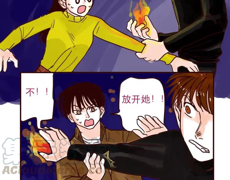 第63话 保护地球2