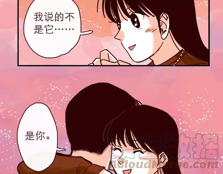 第100话 真爱22