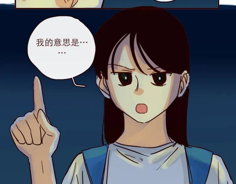第144话 你该回家了9