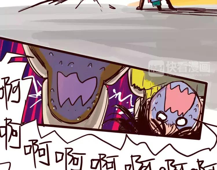 第61话 火星外卖13