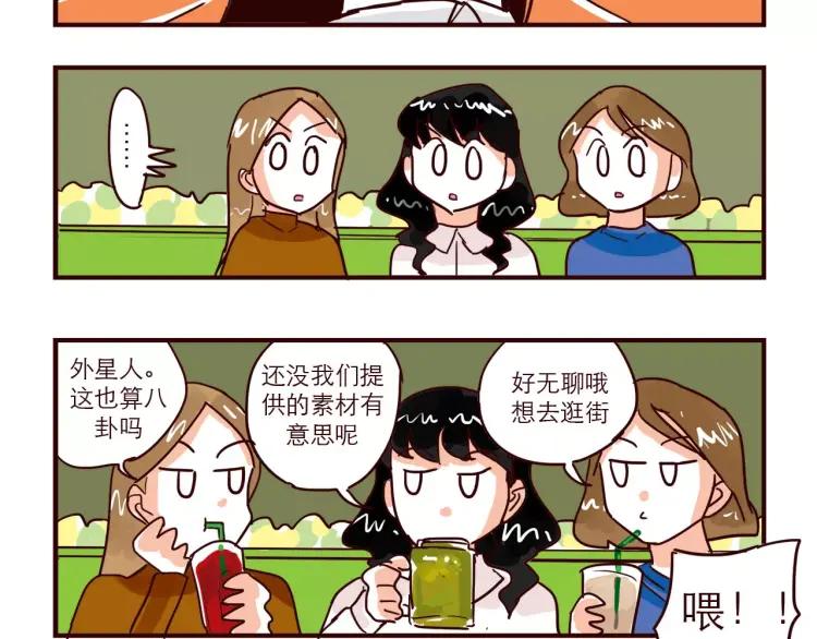 第72话 公开9