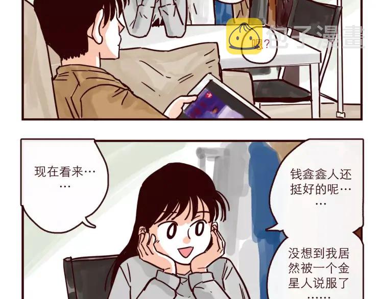 第104话 蛋糕达人1