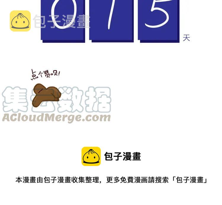 第134话 火种的朋友22