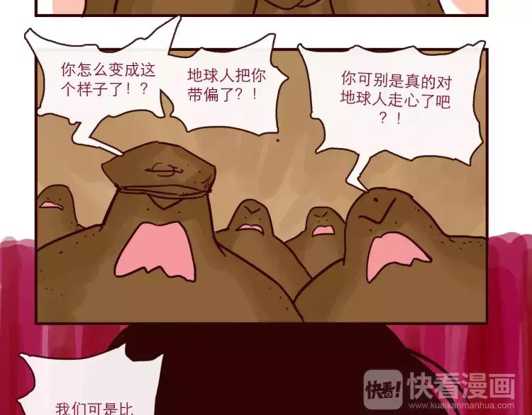 第94话 危机来临19