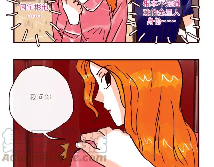 第113 情敌变成邻居4
