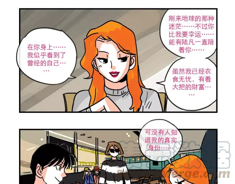 第86话 “秘密”被发现6