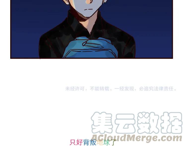 第144话 你该回家了26