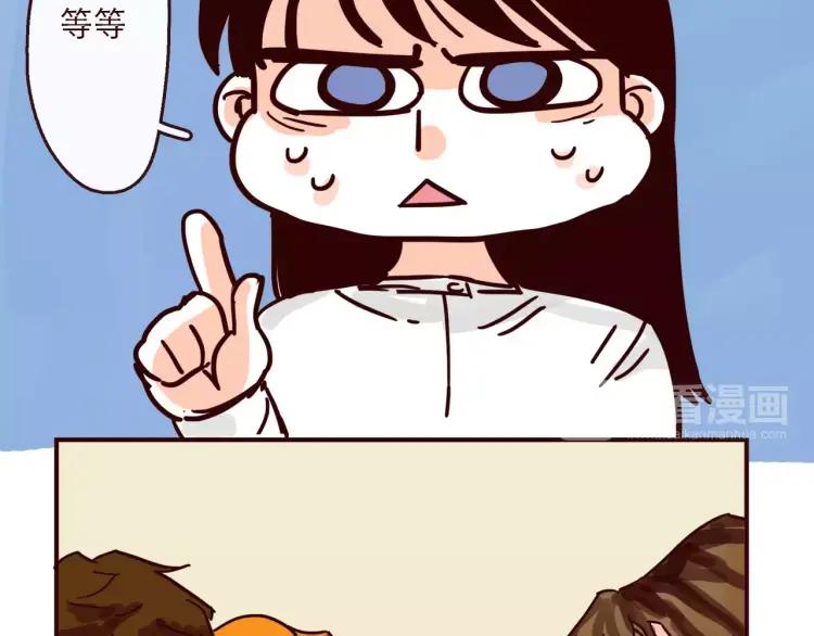 第119话 金木水火土17