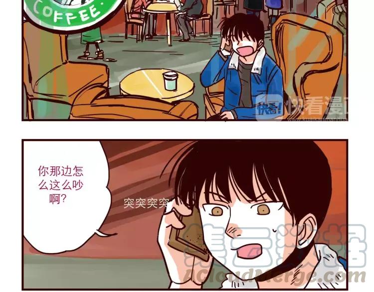 第75话 新人物登场！2
