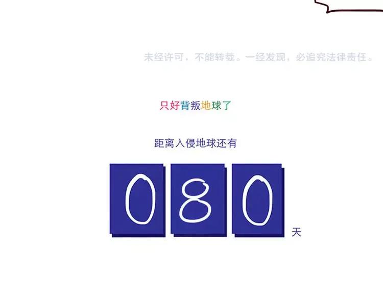 第67话 砸人13